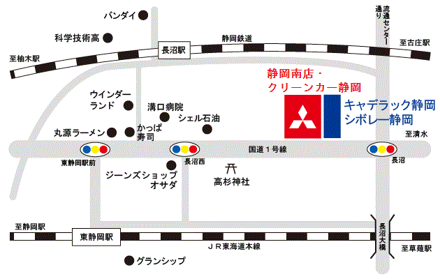静岡南店MAP